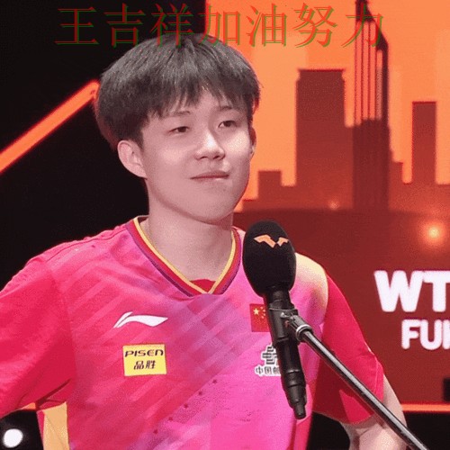 亚洲杯转会动态追踪:中国羽毛球队主场取胜延续连胜势头 亚洲杯转会动态追踪:中国羽毛球队主场取胜延续连胜势头