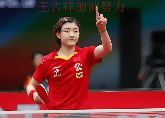 英超赛后观察：陈梦表现抢眼 成为赛后讨论的焦点